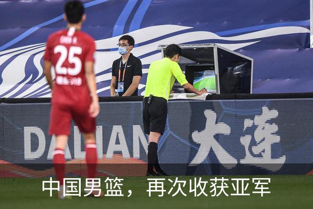 中国男篮，再次收获亚军