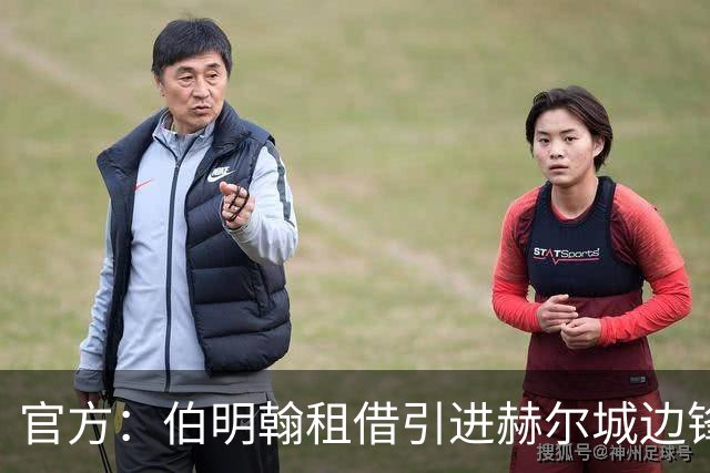 官方：伯明翰租借引进赫尔城边锋利亚姆·米勒，租借期一个赛季