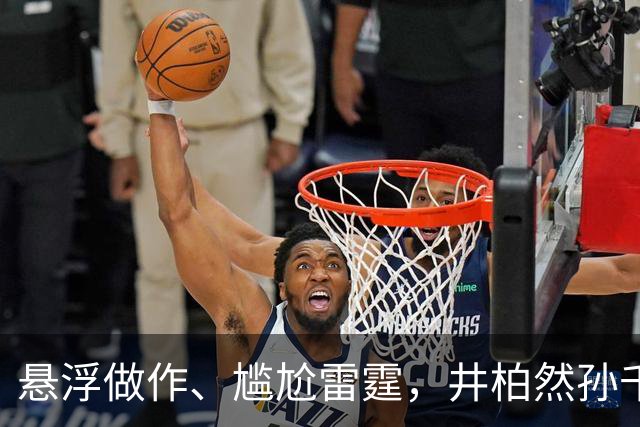 悬浮做作、尴尬雷霆，井柏然孙千的《早春晴朗》没眼再看下去