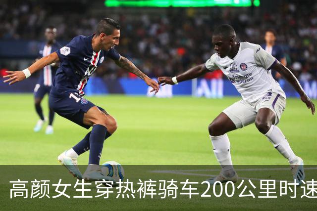 高颜女生穿热裤骑车200公里时速狂飙，危险动作被后车拍下30s视频好吓人